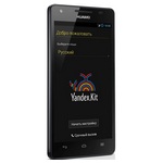 ������ �������� 3 Yandex