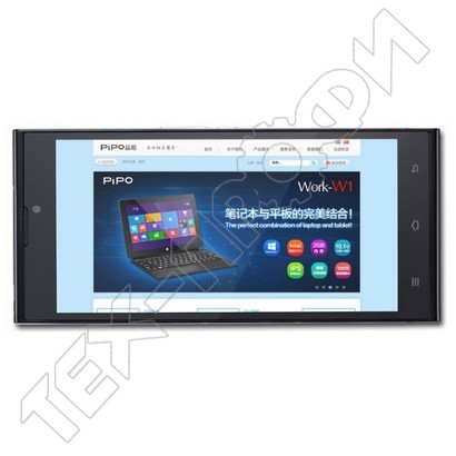 ������ Pipo Talk-T8