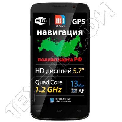 ������ Explay Communicator