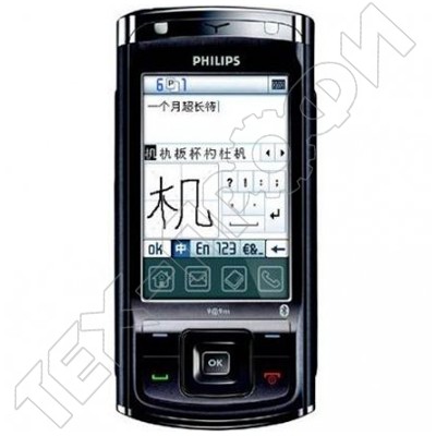 ������ Philips Xenium 9@9m