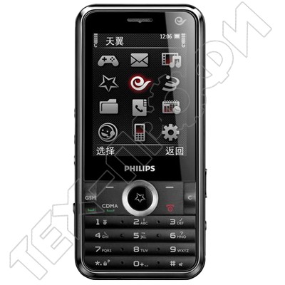 ������ Philips C600