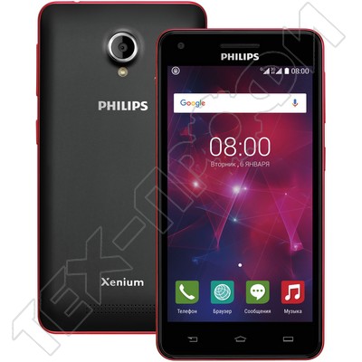 ������ Philips Xenium V377