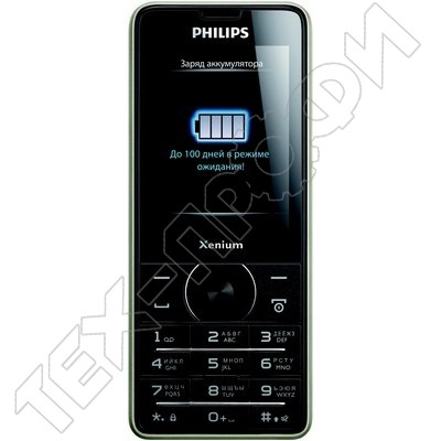 ������ Philips Xenium X1560