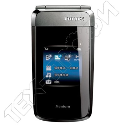 ������ Philips Xenium X700