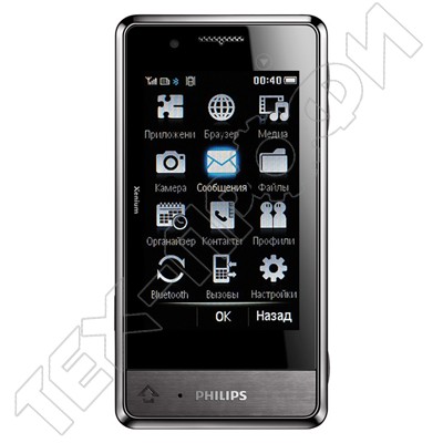 ������ Philips Xenium X703