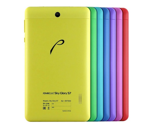 ������ ��������� RoverPad